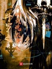 斗罗之我的武魂太争气 路清