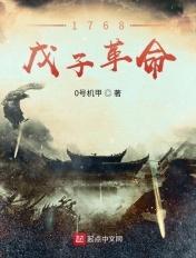 戊子日是哪一年
