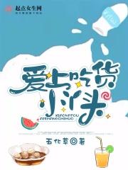 大叔爱上小丫头30集播放