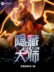 精灵藏匿物