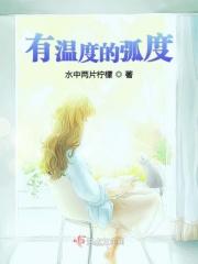 有弧度的发型图女长发