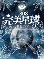 完美星球app