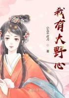 我野心很大所以我没资格停下图片