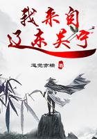 我来自辽宁辽阳英文