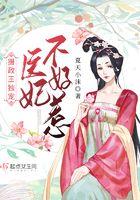 摄政王妃的医品王妃