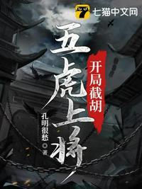 网游开局截胡降龙十八掌