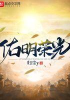 深圳佑明光电这个厂怎么样