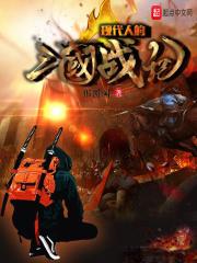 我想玩三国战纪游戏