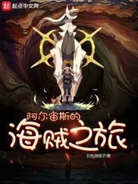 阿尔宙斯pv