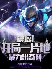 暴击出奇迹