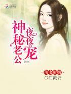 鲜嫩萌妻