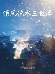 清风流水 轻风流水