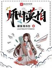 是什么意思?