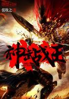 神武战王怎么样