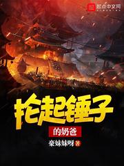抡锤子游戏叫啥