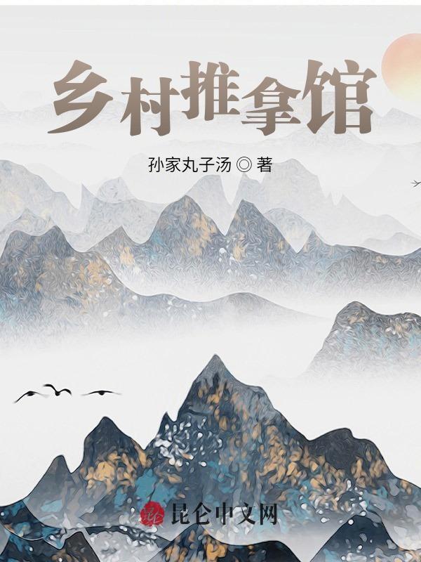 推拿馆起名