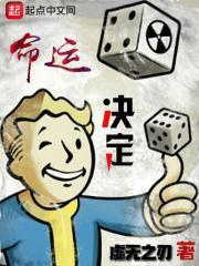 命运决定人生的名言