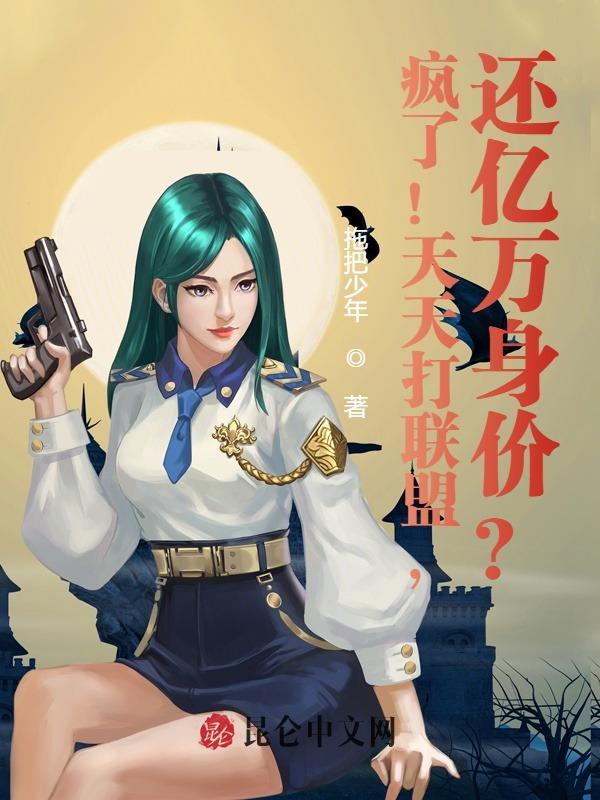 天天联盟联盟号