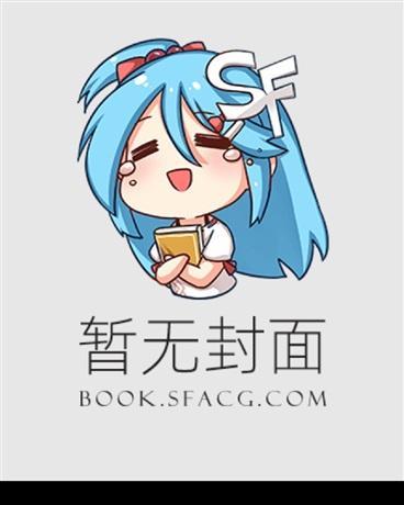 我靠码字爆红全宇宙[娱乐圈]/全宇宙都在催我更新脑洞[娱乐圈]